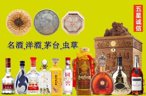 岳阳市平江国尊烟酒商行